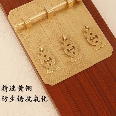 中式全铜顶箱柜博古龙套件拉手古典红木家具实木衣柜门三联铜配件