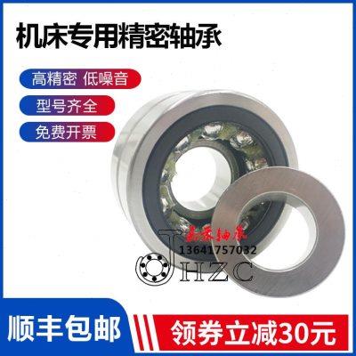 INA轴承ZKLN 3572 4075 4090 5090 50110 -2RS 精密组合轴承
