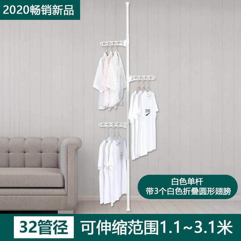顶天立地晾衣架落地卧室阳台飘窗伸缩杆挂晒收纳立式置物整理