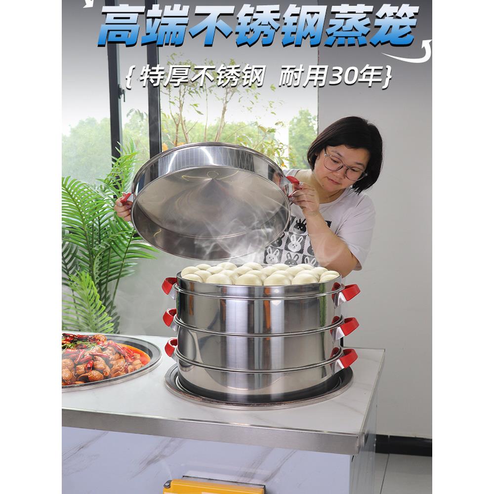 新款加厚不锈钢蒸笼蒸屉商用农村大锅专用大容量超大蒸格家用笼屉