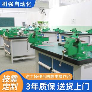 钳工操作台防静电操作台实验台车间流水线操作台 厂家重型工作台