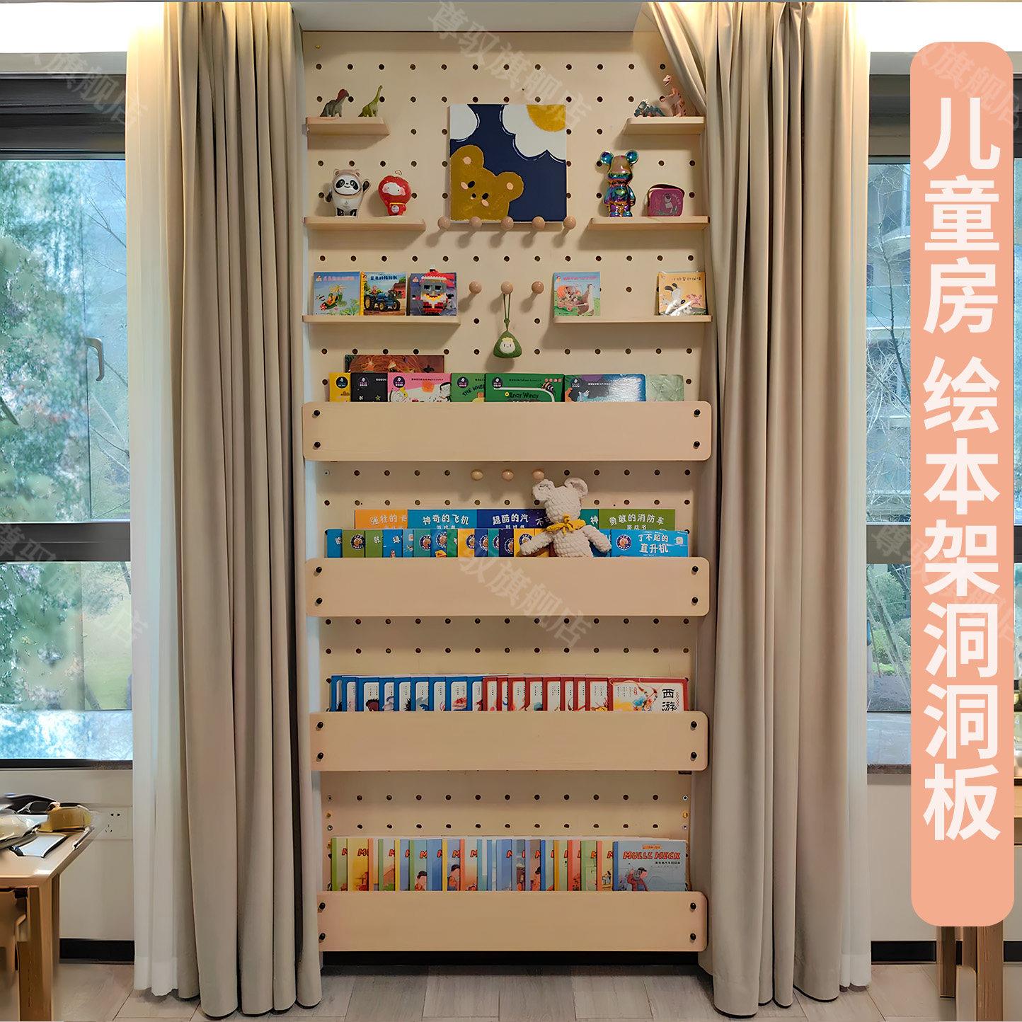 洞洞板实木定制入户置物架儿童房绘本架墙上超薄书报书刊收纳书架图片