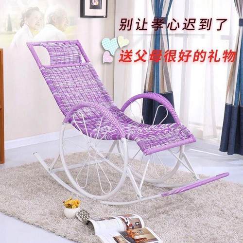 摇椅夏季藤椅客厅摇椅办公室躺椅阳台休闲椅户外躺椅老人逍遥椅