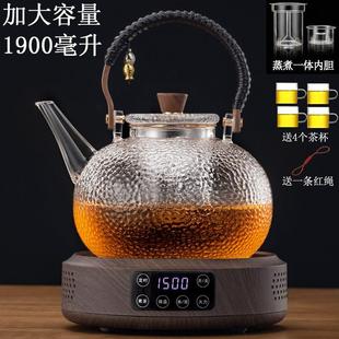 1.9L大号锤纹煮茶器家用 大容量蒸煮一体全玻璃蒸汽茶壶电陶炉套装