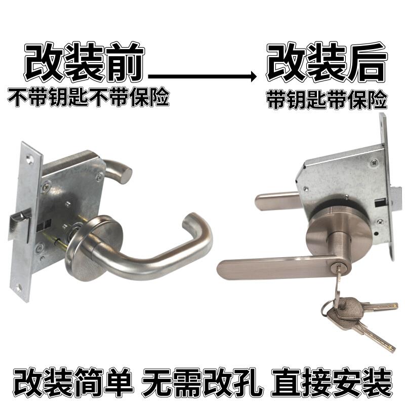 过道防火锁带钥匙把手锁不锈钢单舌消防通道防火门锁逃生门通用型