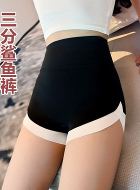 三分鲨鱼裤瑜伽运动短裤拼接安全裤女夏季高腰撞色紧身提臀瑜伽裤