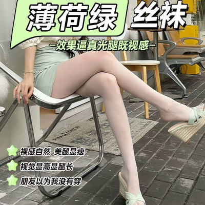 jk日系薄荷曼波绿防勾丝袜女lolita夏季薄款蝴蝶结印花连裤袜女
