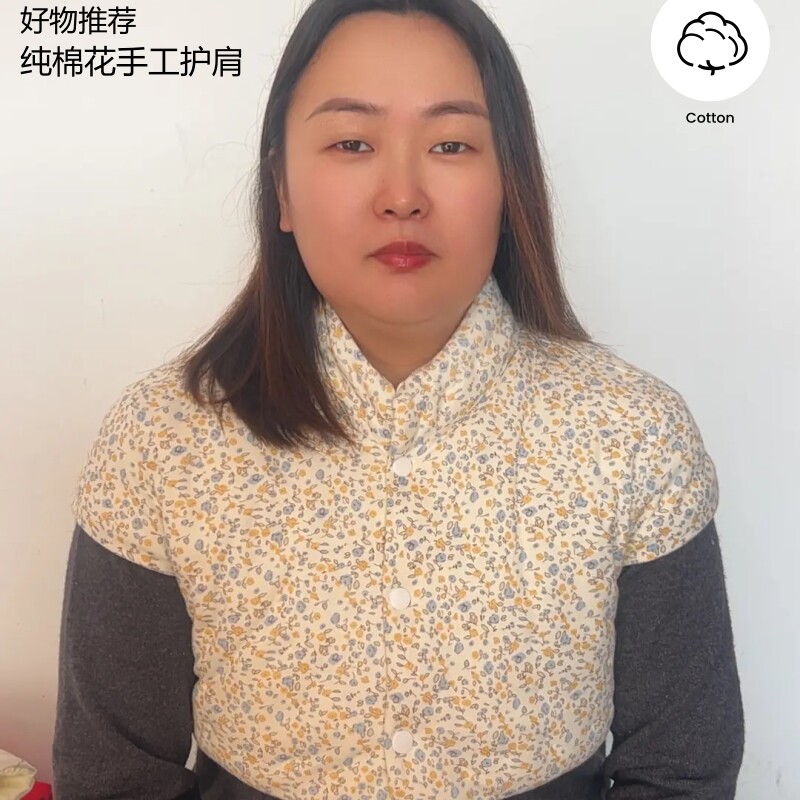 纯手工棉花护肩女士护颈肩夜用睡觉保暖马甲坎肩月子肩周防寒保暖