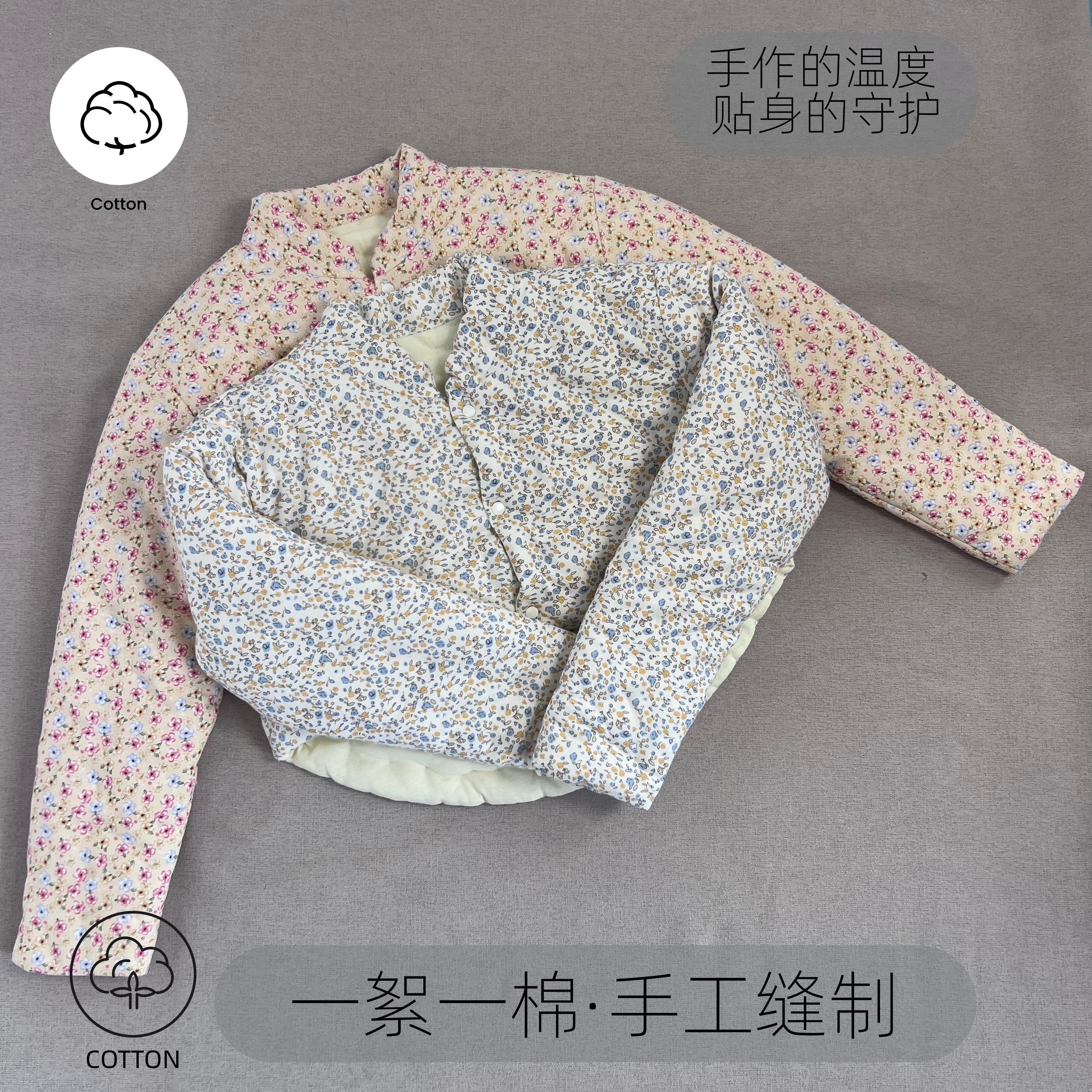 纯手工棉花护肩月子产后妈妈护肩专用睡觉穿加厚保暖防肩周炎护肩