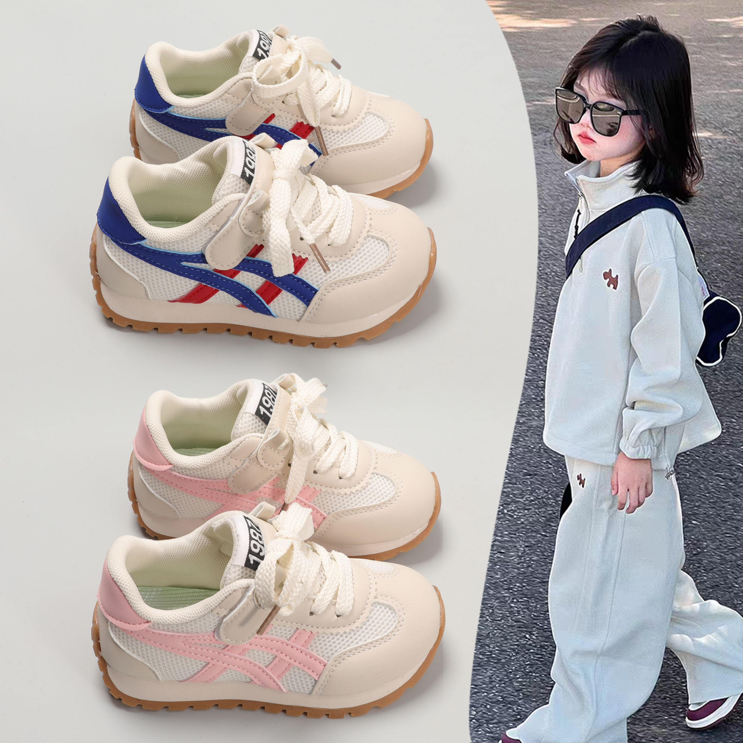 儿童网面阿甘鞋2026新款春秋软底透气防滑男女童运动鞋轻便休闲鞋,童鞋/婴儿鞋/亲子鞋,运动鞋,淘宝优惠券,粉丝福利购,淘宝优惠卷