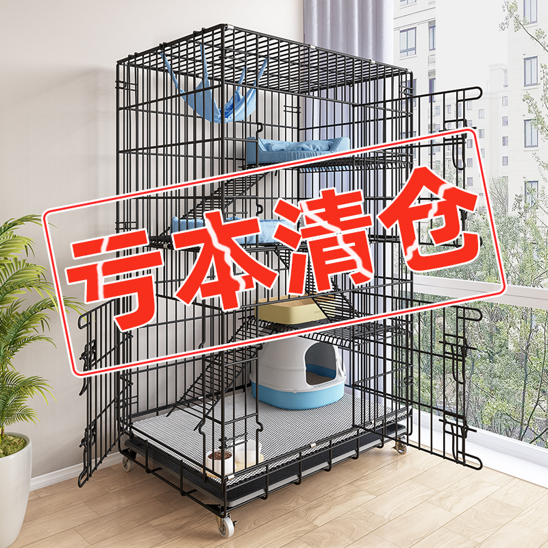 免安装折叠猫笼！亏本大清仓！