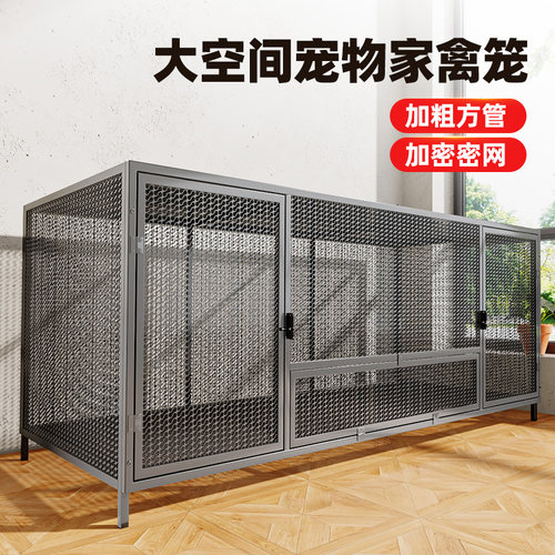 鸡笼子家用室外特大号防黄鼠狼