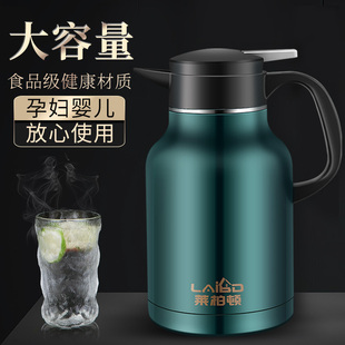 德国304不锈钢保温水壶开水大容量家用暖壶保温瓶学生宿舍热水瓶