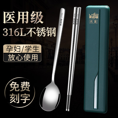 德国316l不锈钢筷子套装