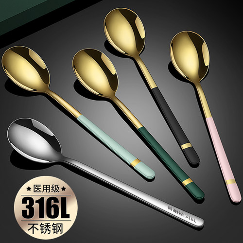 316L不锈钢勺子家用儿童调羹汤勺