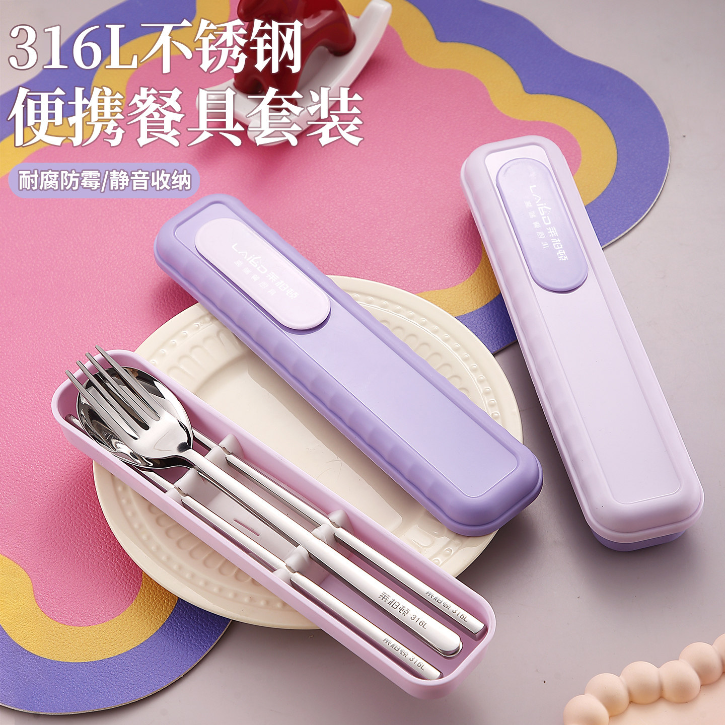 学生专用带饭便携筷子勺子套装图片