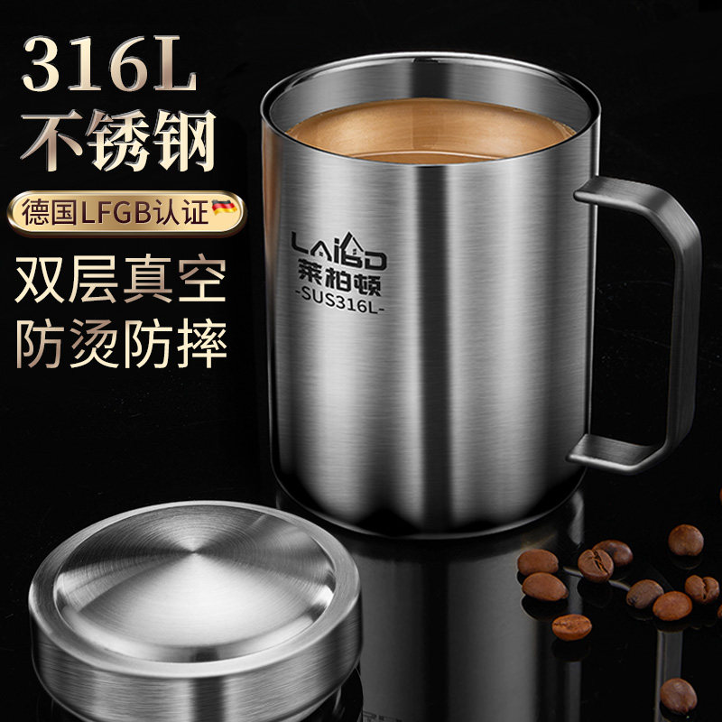 316l不锈钢防摔水杯儿童杯子家用带盖口杯喝水马克杯咖啡茶随手杯