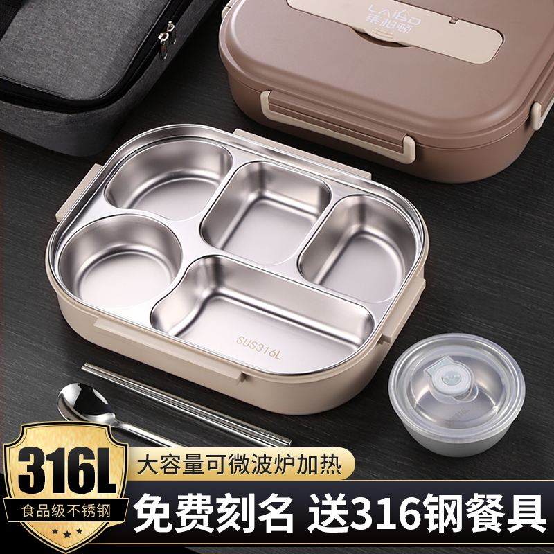 3161L不锈钢双重密封可微波加热