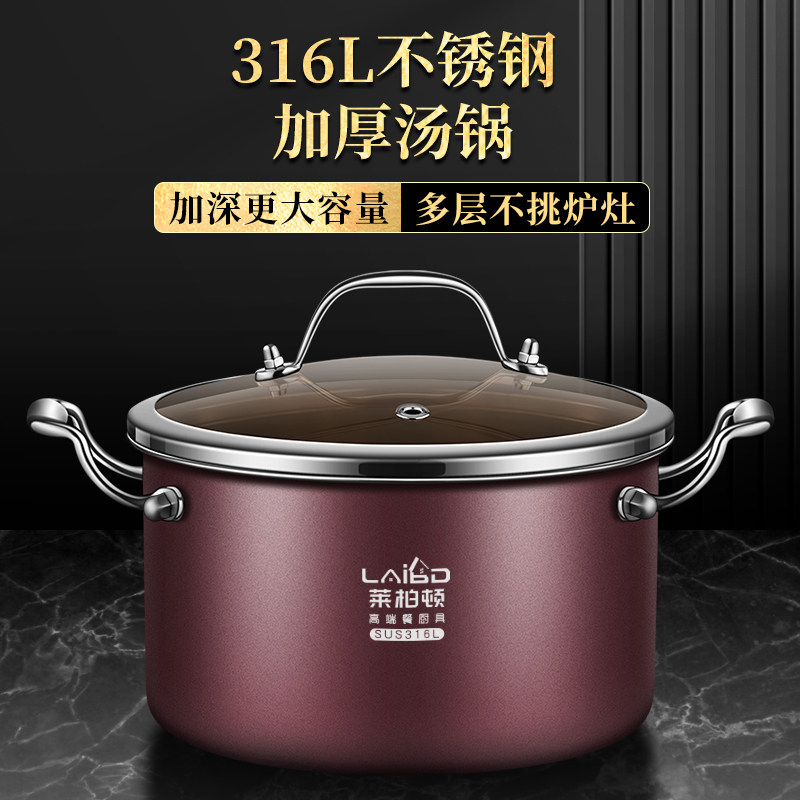 316L不锈钢汤锅家用电磁炉专用双耳煮锅商用火锅瓦斯炉通用小电火