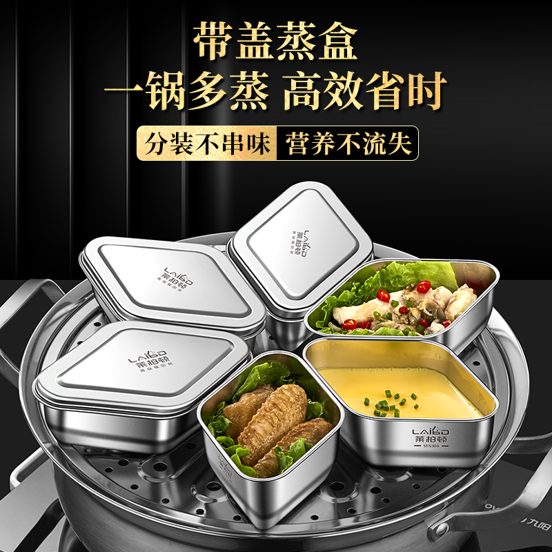 扇形分隔蒸盘电饭煲蒸米饭菜神器