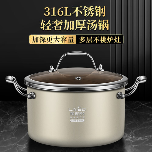 家用电磁炉蒸煮炖锅双耳小锅涮锅