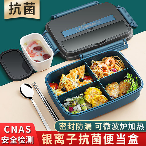 抗菌大容量可微波炉加热便当盒