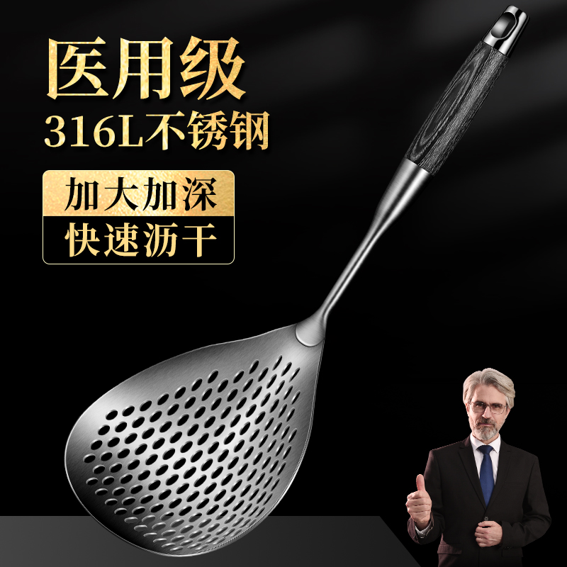 316L不锈钢大号过滤网筛捞面勺