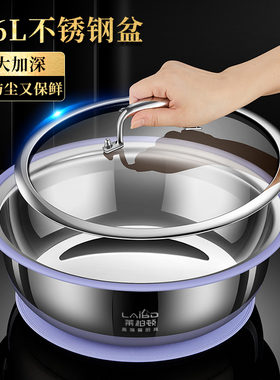 德国特厚316L不锈钢盆食品级火锅盆厨房料理活面洗菜盆带盖和面盆