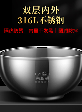 316L不锈钢碗家用成人大饭碗套装儿童吃饭汤碗面碗防摔防烫小铁碗