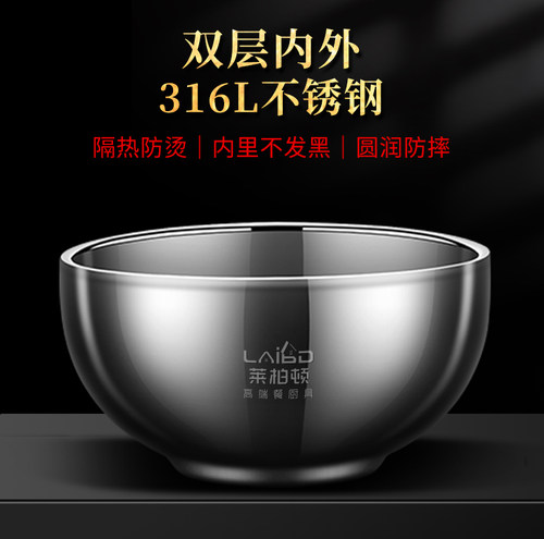 316L钢家用饭碗套装防摔防烫铁碗