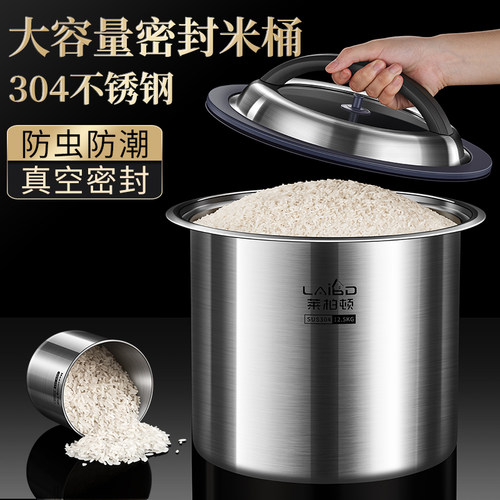 防虫防潮食品级不锈钢装米桶米缸
