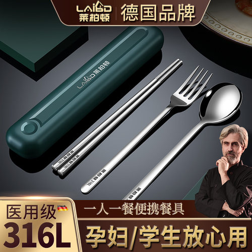316L不锈钢筷子勺子便携餐具盒
