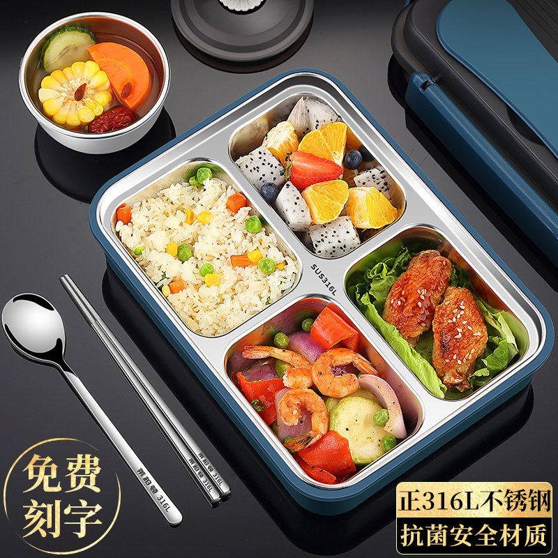 316L不锈钢可携式保温便当盒学生带盖子分格便当盒上班族食堂打饭