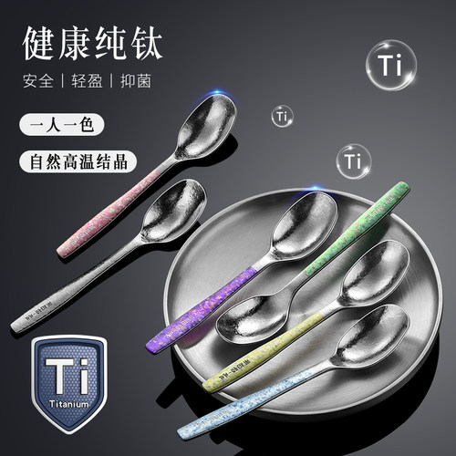 户外露营便携纯钛勺子分餐汤勺
