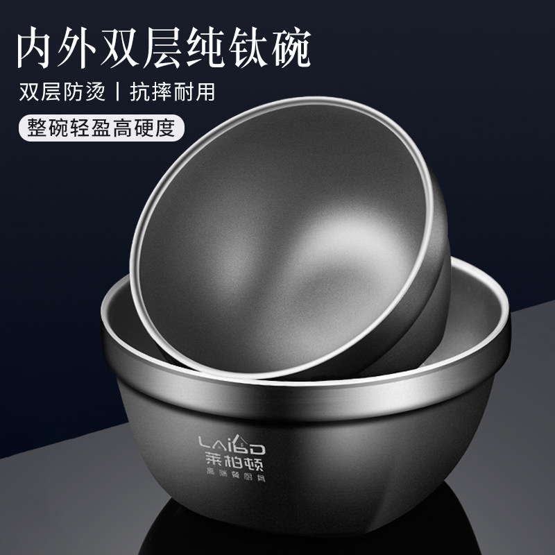 纯钛饭碗食品级家用双层隔热防烫儿童汤碗成人吃饭餐具大容量钛碗