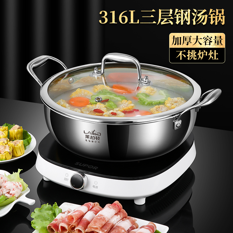 加厚家用炖肉锅大容量双耳锅