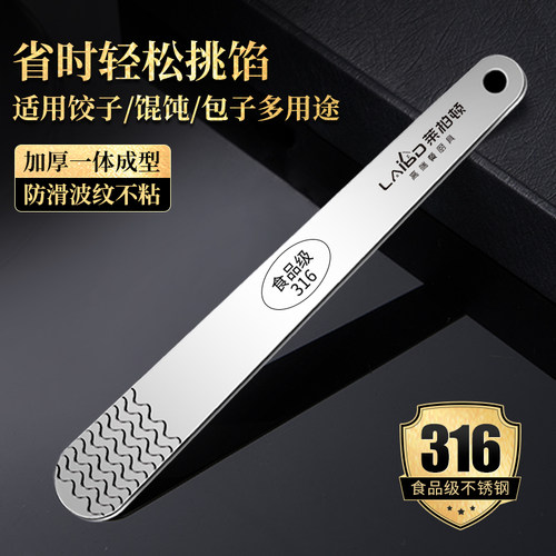 316不锈钢加厚一体成型波浪防滑