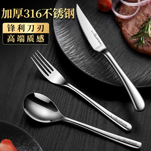 法式西餐高端切牛排刀叉勺三件套