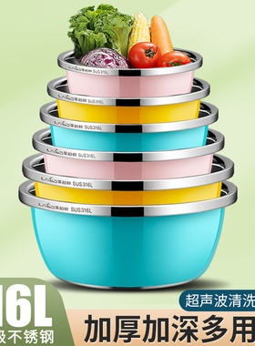 316L不锈钢盆食品级加厚汤盆洗菜盆沥水篮家用打蛋盆洗奶瓶专用盆