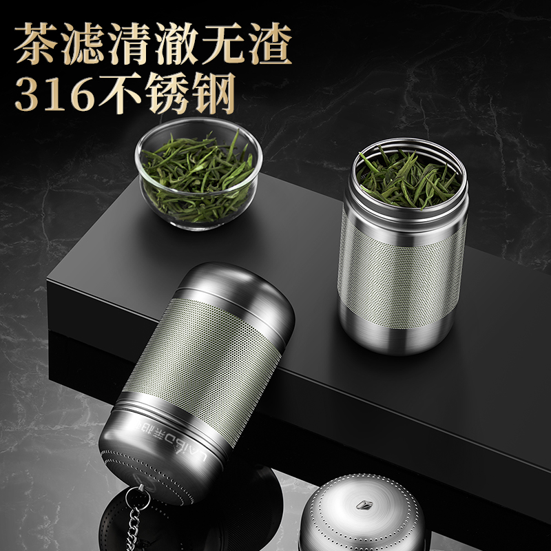 莱柏顿茶叶过滤器茶水分离器茶隔