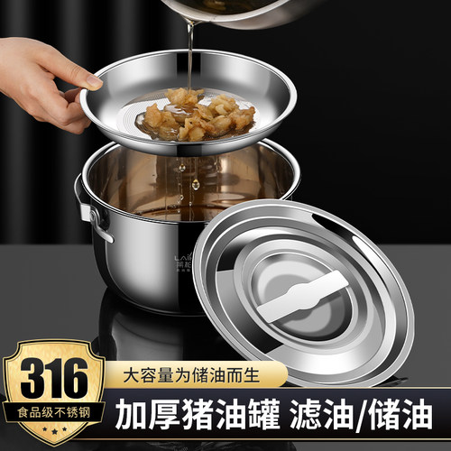 加大口径附带滤油网提手好拿取