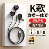 Совместимые наушники, микрофон, ноутбук, мобильный телефон, 2 в 1