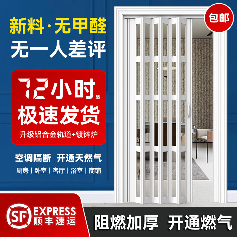 PVC折叠门卧室化妆室厨房移门阳台隔断开放式隐形吊轮拉门