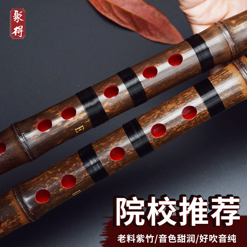 精品二节笛子竹笛专业C演奏D初学E双插F紫竹儿童成人横笛民族乐器