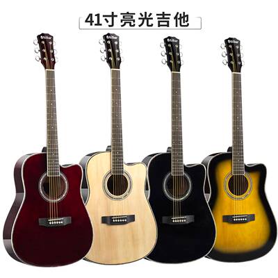 41寸民谣吉他初学者易上手原声吉他guitar 成人乐器椴木吉他厂家