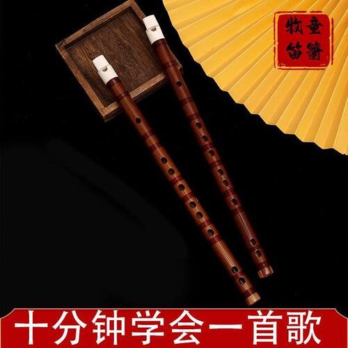 牧童顺笛子初学成人苦竹6孔笛竖笛e笛演奏级g调f儿童乐器专业竹笛