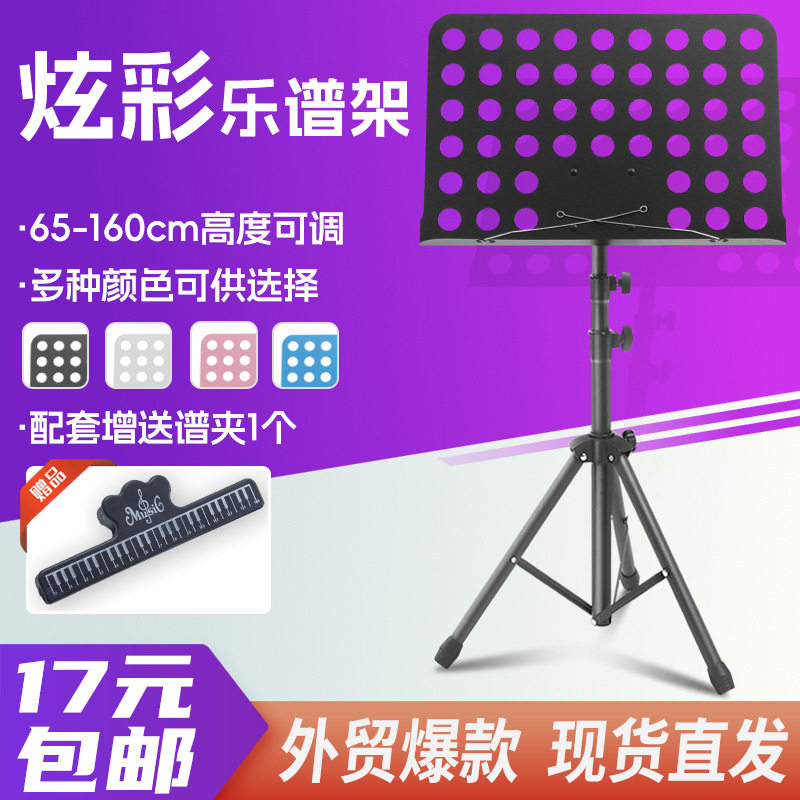 便携可折叠谱台琴谱架折叠乐谱架便携乐谱架小提琴演奏会乐谱架,乐器/吉他/钢琴/配件,谱架/谱台,淘宝优惠券,粉丝福利购,淘宝优惠卷