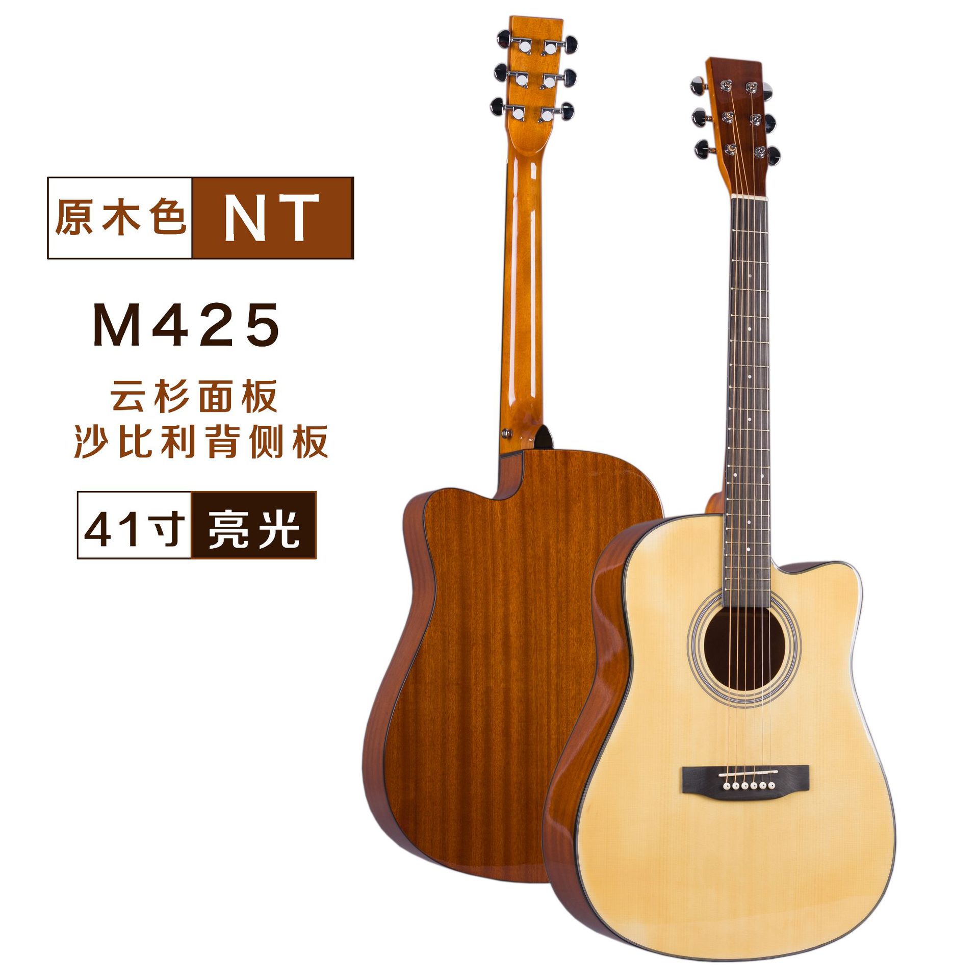 民谣吉他41寸亮光D桶缺角云杉木吉他 无标guitar入门学生乐器