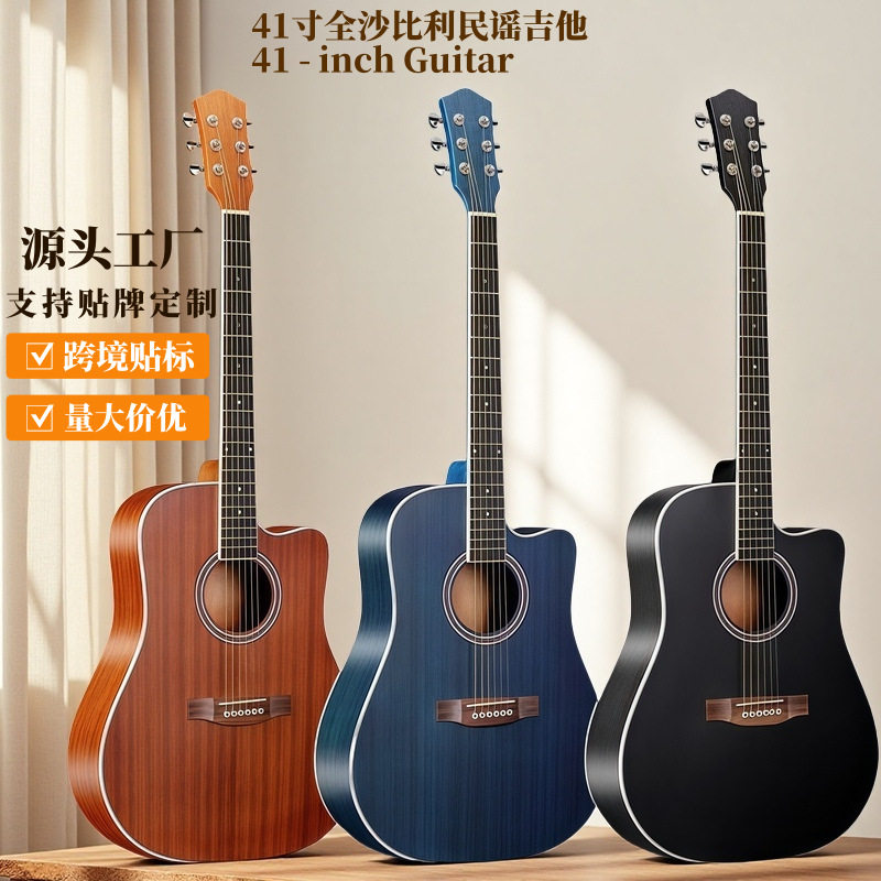 吉他41寸民谣吉他沙比利缺角原声全木吉他Guitar新款乐器