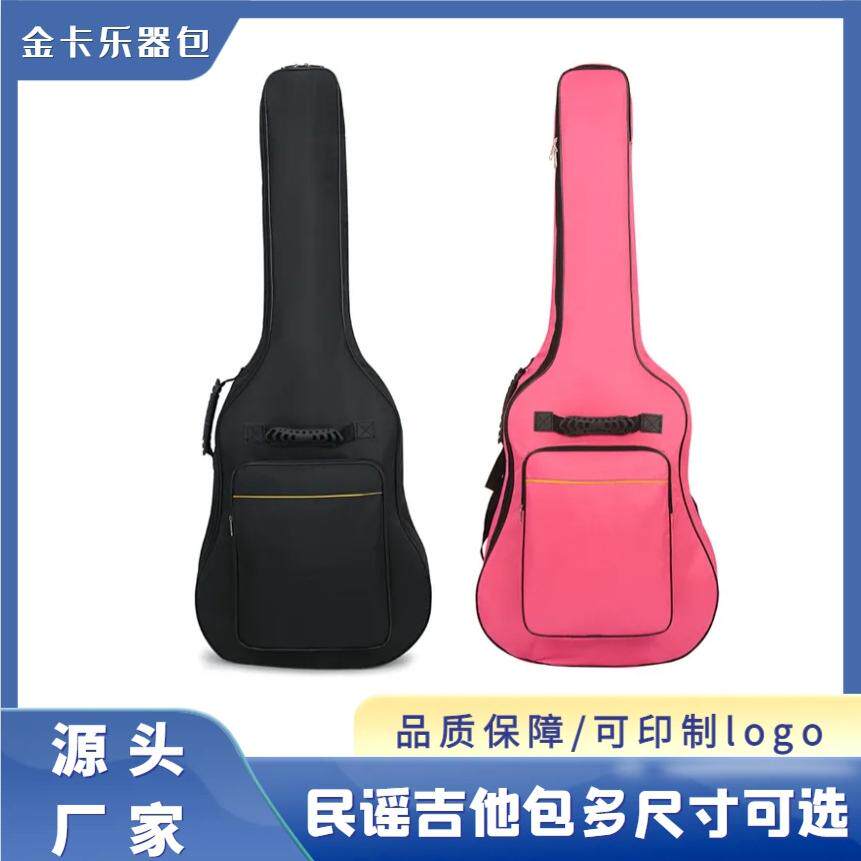 民谣吉他包36寸39寸41寸加厚双肩可印字大量现货琴包